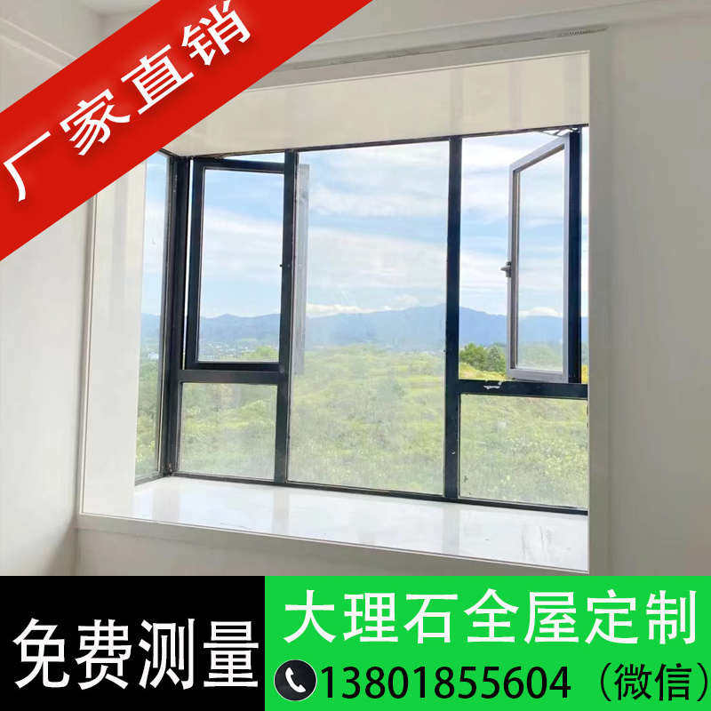 大理石窗台飘窗门套窗套台面天然人造门槛石吧台楼梯石英石岩板