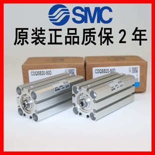 SMC气缸CQSB/CDQSB 12 16 20 25-5D/10D/15D/20D/25D DC-DM-DCM