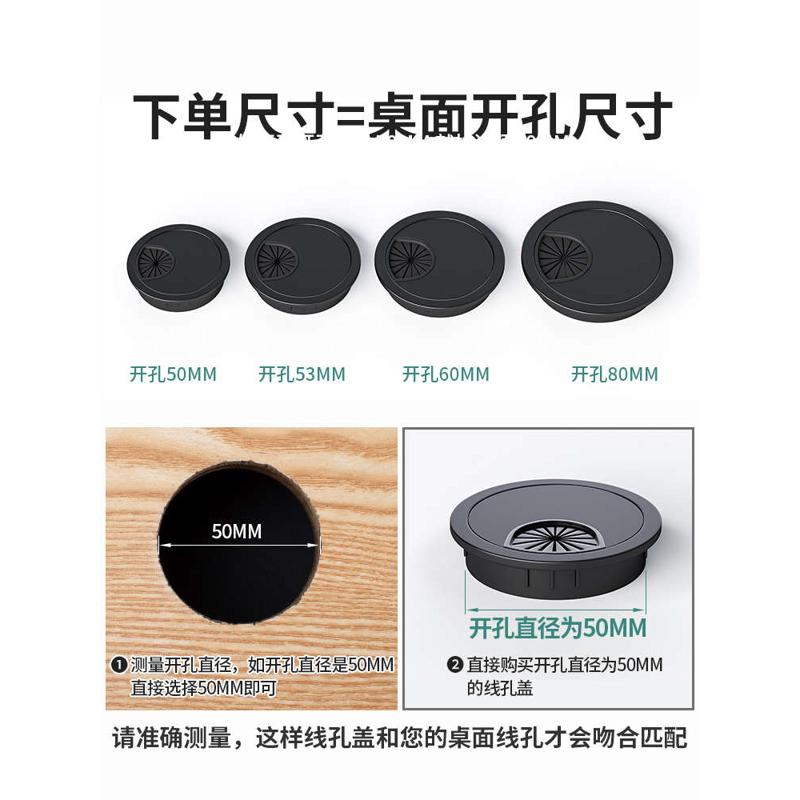 电脑桌穿线盒孔盖板书桌开孔洞口装饰50办公桌面遮丑电视柜60圆