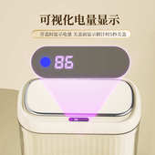 感应垃圾桶 IPX5级防水内外双桶全自动卫生间夹缝带盖感应垃圾桶