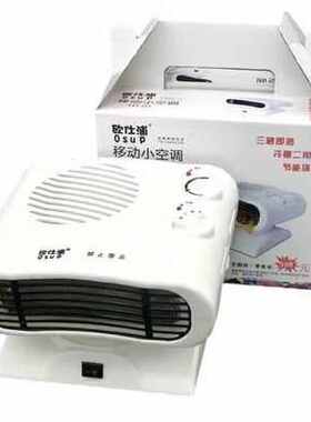 欧仕浦取暖器家用迷你暖风机摇头电暖气冷暖两用小空调宿舍电热器