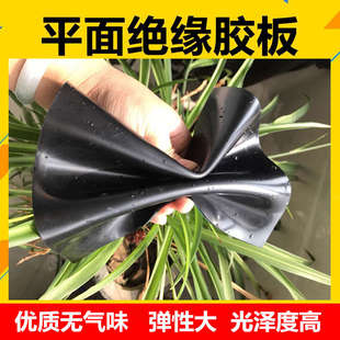 35kv优质无味高压铺地胶板胶皮绿色绝缘橡胶板绝缘胶垫橡胶垫防滑