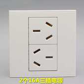 86型大功率电源开关插座 2个16A三孔3眼六孔空调墙壁面板六孔插座