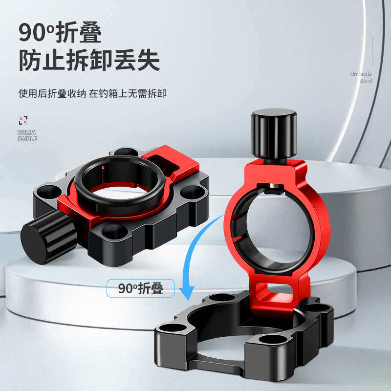 垂弦新款加厚钓箱伞架抗大风通用钓箱配件铝合金雨伞架钓鱼伞架,户外/登山/野营/旅行用品,其他垂钓用品,淘宝优惠券,粉丝福利购,淘宝优惠卷