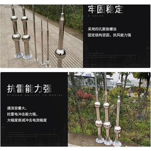 304不锈钢避雷针屋顶室外别墅防雷工程镀锌球形绝缘避雷针接闪器