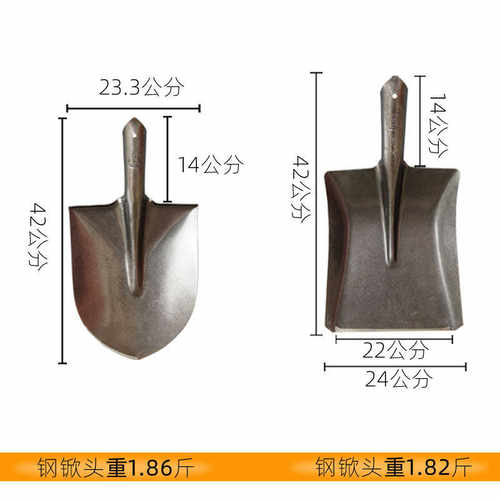 铁锹铁掀木柄方铲实木大号全钢加厚锹头挖土农用园艺尖铲防汛园林