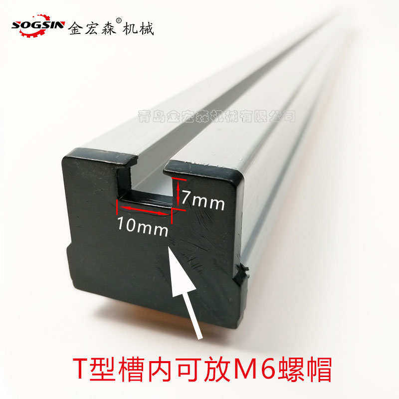 推台锯流利条 铝合金流利条 封边机加强流利条木工机械推台锯配件,五金/工具,其他机械五金,淘宝优惠券,粉丝福利购,淘宝优惠卷