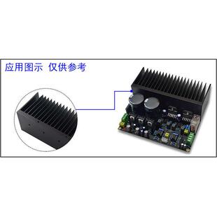 铝合金散热片氧化发黑 150*60*50适合LM1875 TDA7293 LM3886 等