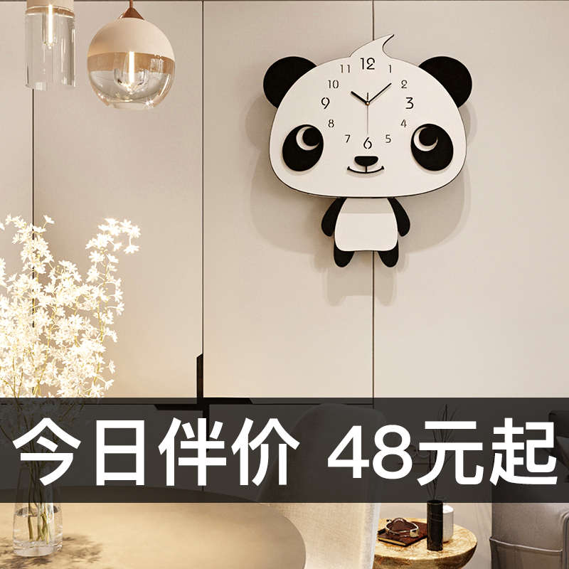 钟表挂钟客厅房卡通时尚现代简约挂墙挂表时钟石英钟家用儿童创意