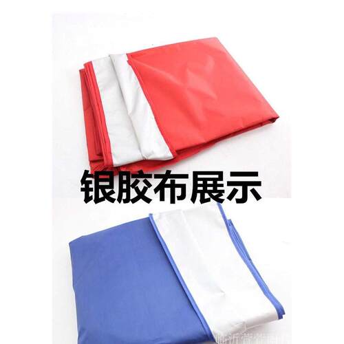 四脚伞帐篷顶布 3*3户外摆摊广告遮阳棚帐篷布加厚防雨帆布