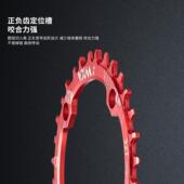 36T VXM山地车正负齿单盘单速牙盘104BCD 32T34 38T40T42齿片盘片