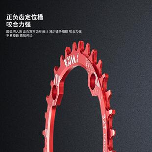 VXM山地车正负齿单盘单速牙盘104BCD 32T34 36T 38T40T42齿片盘片