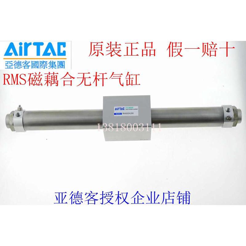 **200亚德600800400500**300无**rms25气缸50**250150客*杆*100