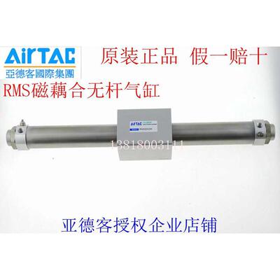 **200亚德600800400500**300无**rms25气缸50**250150客*杆*100