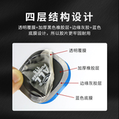 116多功能补胎胶片汽车轮胎真空胎贴片冷补胶水胶片 泰克F 115