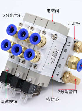SMC型电磁气动阀sy7120-5lzd/5dzd/5dz-02电电磁阀气缸阀控制阀组