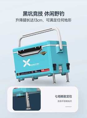 雷臣2700B钓箱2025新款可坐多功能超轻超硬加厚全套钓箱