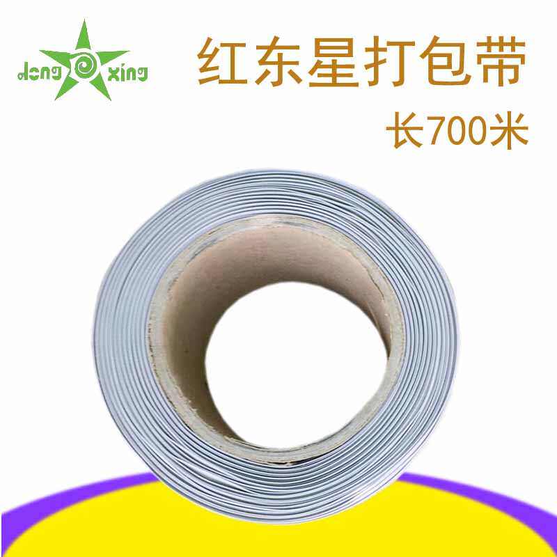 打包带手工pp包装带白色塑料带条捆绑带热熔白色透明机用半全自动