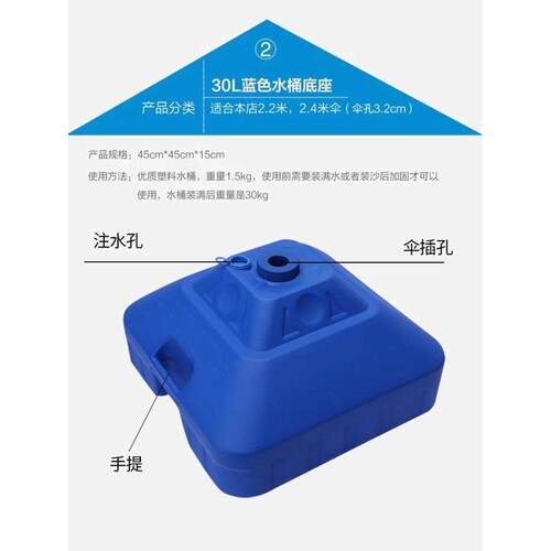 30L太阳伞伞座 宝塔形户外广告伞座注水庭院伞底座 30kg塑料底座