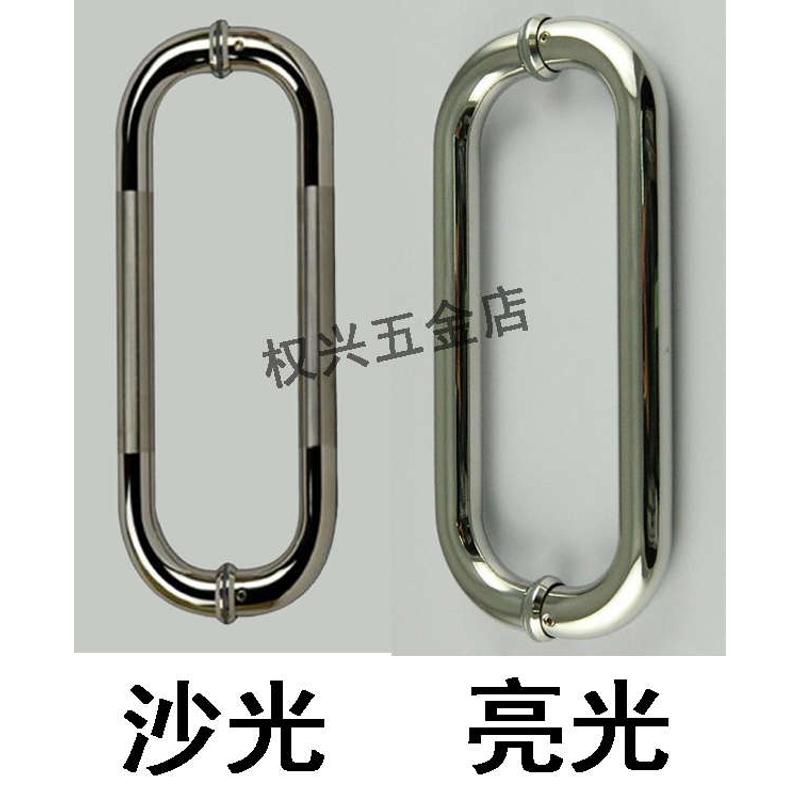 304不锈钢拉手浴室门把手中拉丝加厚机弯头白钢玻璃门拉手单元门