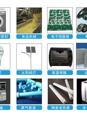 硕纤8369耐高温防水密封胶300度耐酸碱电气密封高温环保密封胶水