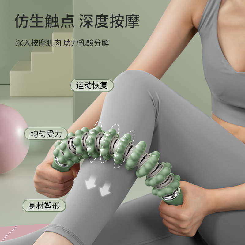 擀筋棒按摩全身通用肩颈椎后背经络疏通肌肉放松揉腹肚子推背神器,个人护理/保健/按摩器材,按摩穴位棒,淘宝优惠券,粉丝福利购,淘宝优惠卷