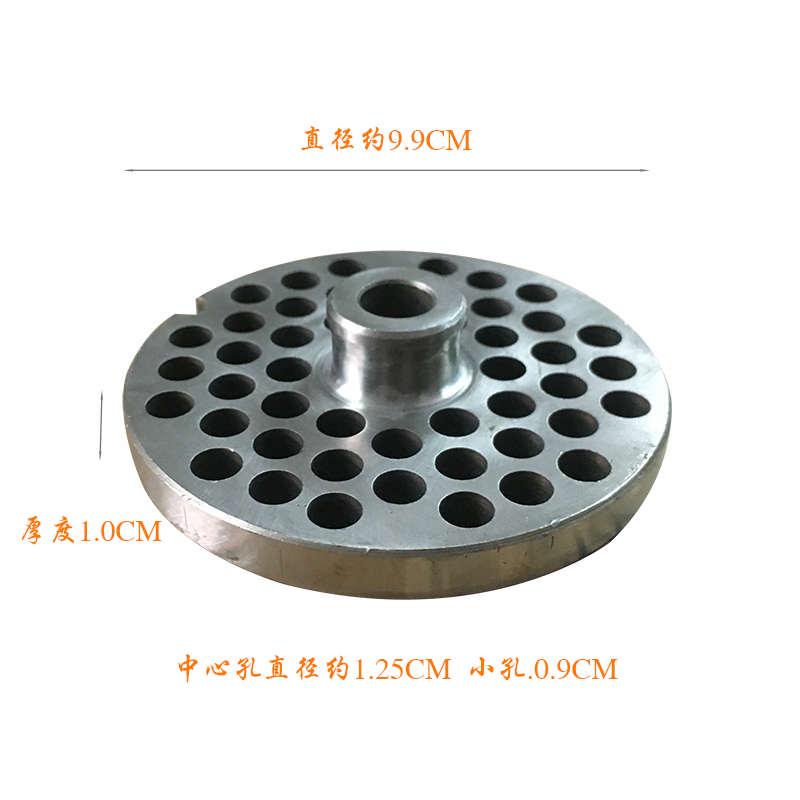 恒朕TC/TJ12 22 32 42绞肉机孔板横联碎肉机不锈钢出肉板网筛刀