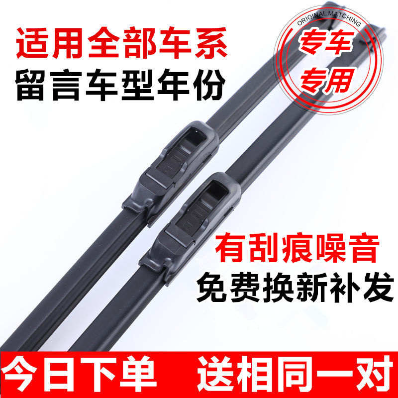 适用宝马5系雨刮器原装3系7系1系525x1x3x4x5x6通用无骨雨刷胶