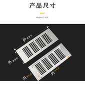 全冰箱黑色铝合金透气网橱柜衣柜装 饰透气通风孔家具散热透气网