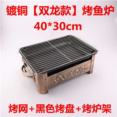烤炉家用诸葛餐厅架子大碳盘酒精商用海鲜咖长方形盘烤鱼烤鱼木炭