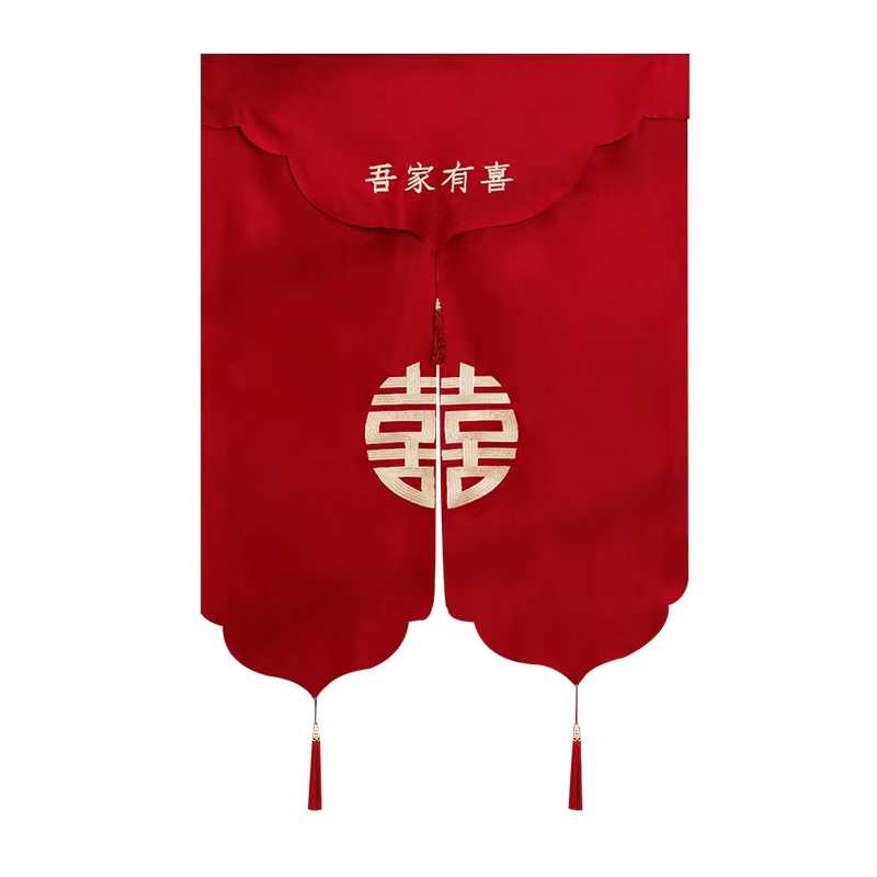 结婚门帘婚房装饰布隔断帘子红色喜庆中国风卧室刺绣隔断婚房装