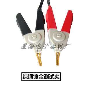 LCR数字电桥测试线 同惠固纬安柏SMD贴片测试夹 四端开尔文测试线