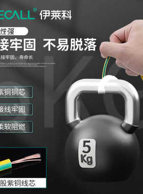 黄绿双色光伏接地线2.5/4桥架6平方连接铜线配电箱机房跨板太阳能