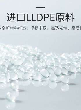 PE大卷缠绕膜打包膜塑料保护薄膜拉伸膜工业用50CM宽保鲜膜包装膜