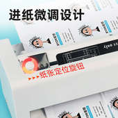 宝预A4重型微调电动名片切卡机切名片机器切割裁切机切卡机名片切