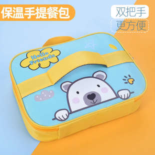 保温平放包饭盒午餐便当袋手提小学生防水手拎带拉链大容量餐盘包