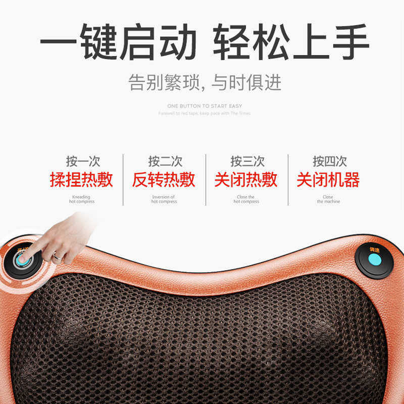 颈椎按摩器电动全身家用多功能肩颈部腿部车载仪充电便携式按摩枕