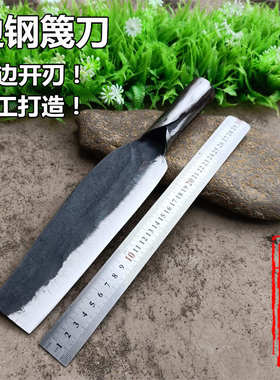 边钢篾刀破竹刀劈竹刀柴刀蔑刀竹编篾竹刀砍竹刀老式竹子起刮皮
