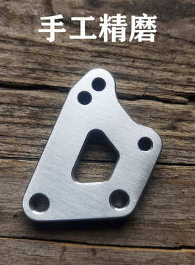 自制挡泥板支架适用于HH豪豪战甲平叉挡泥板支架安装可调挡泥板