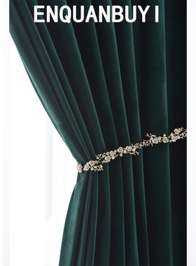 北欧窗帘轻奢简约天鹅绒成品遮光布卧室客厅纯色加厚丝绒墨绿色