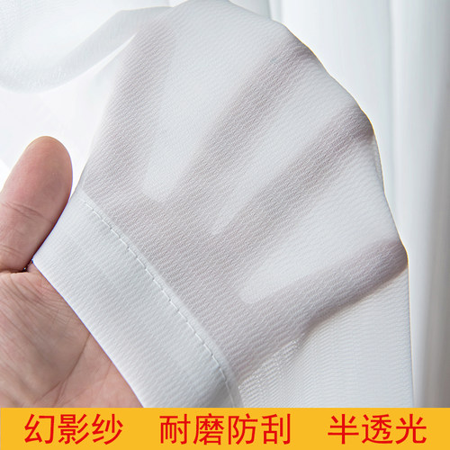 幻影纱窗帘耐磨防刮不易勾丝