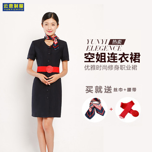 新款东航空姐制服短袖连衣裙夏装珠宝店酒店前台物业美容师工作服