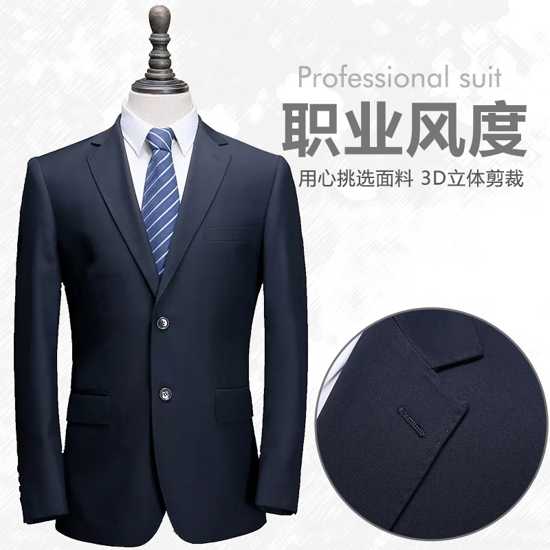 秋季新款毛料酒店保险售楼处领班经理男士西服正装上班商务男西装
