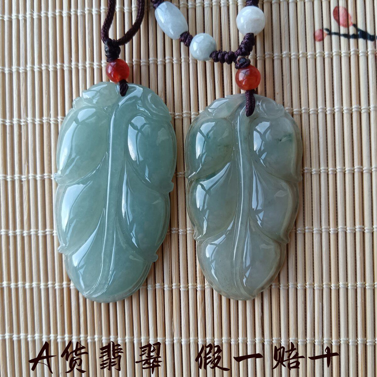 A货翡翠吊坠冰糯种浅豆青大叶子