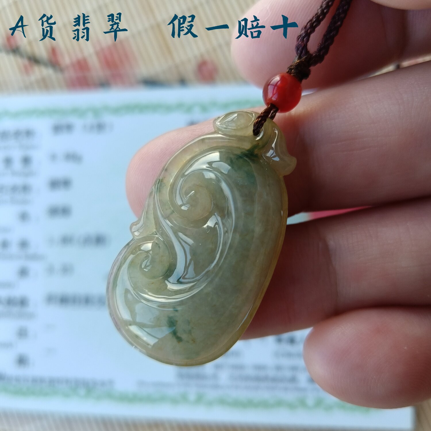 A货翡翠冰黄飘花如意葫芦福瓜