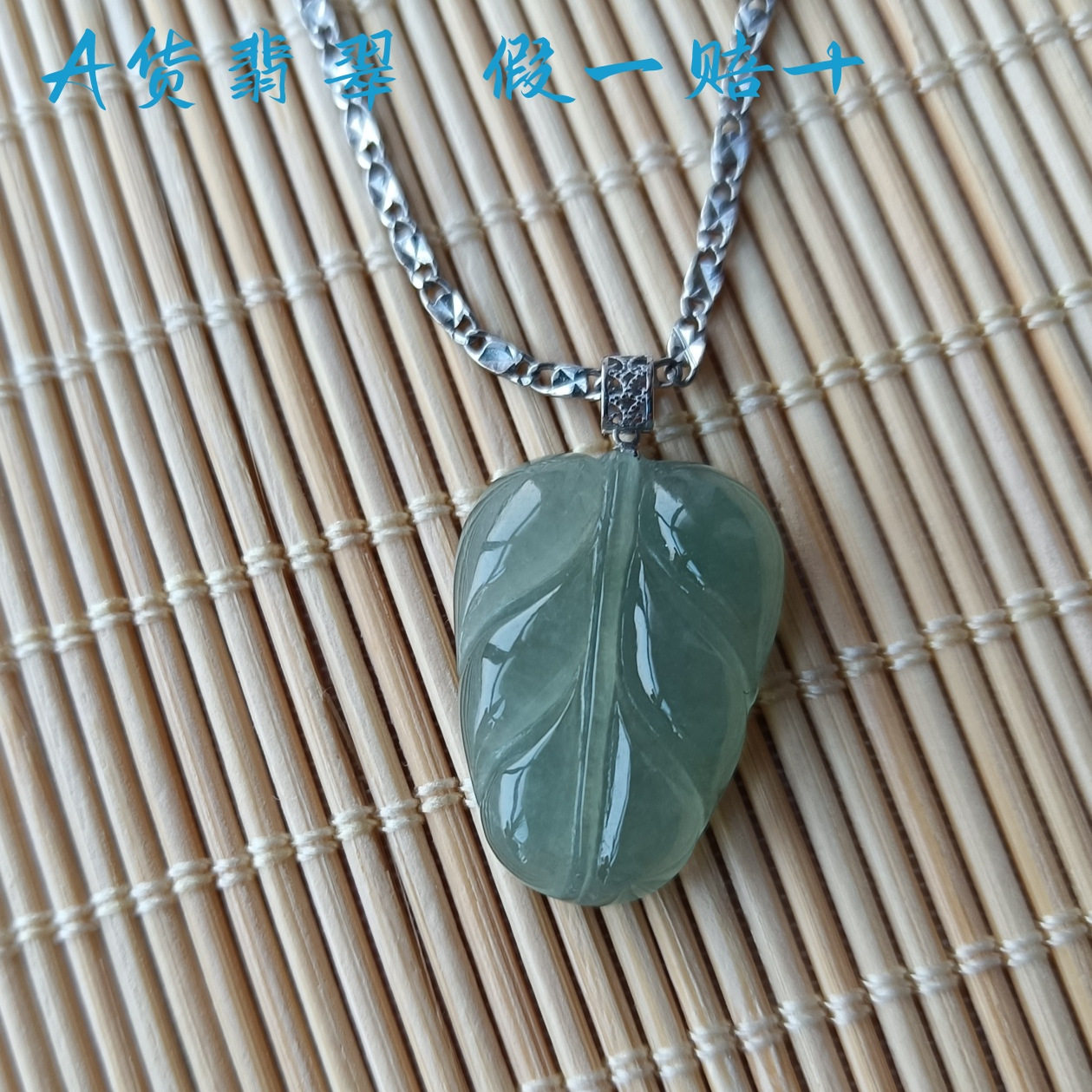 A货缅甸翡翠冰种叶子18k金扣头锁骨链吊坠项坠国检证书假一赔十