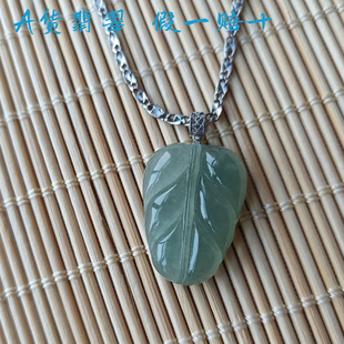 A货缅甸翡翠冰种叶子18k金扣头锁骨链吊坠项坠国检证书假一赔十