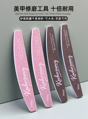 【超耐磨海绵搓】美甲店用海绵搓可水洗耐用打磨本甲刻磨甲片锉条