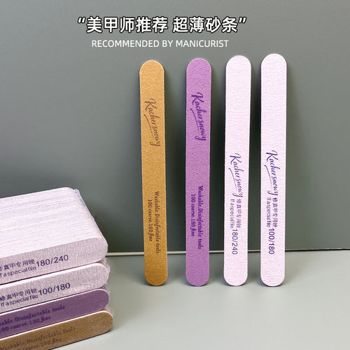 美甲店用耐磨不掉砂木片搓可水洗超薄本甲刻度打磨条修型指甲锉条