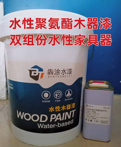 水性木器漆双组份聚氨酯家具